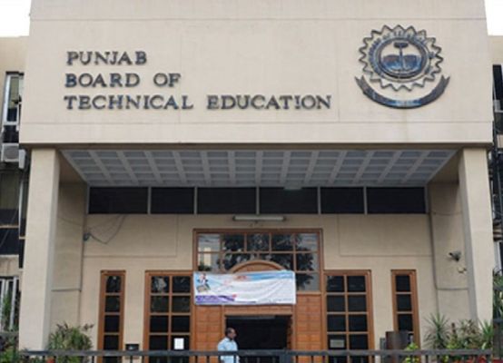 Punjab Board of Technical Education Verification Pakistan